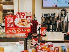 -Tims天好咖啡·贝果(东方广场店)