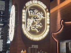 -西塔老太太泥炉烤肉(武汉摩尔城店)