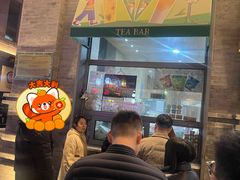 -吴裕泰茶庄(前门大街店)