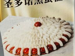 -VERIE BAKEHOUSE