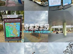 -厦门园林博览苑