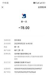 -悠乐堂YOLOTO(茂业天地店)