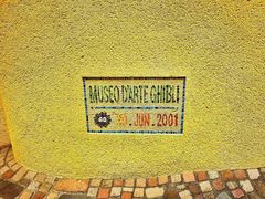 -三鹰之森吉卜力美术馆