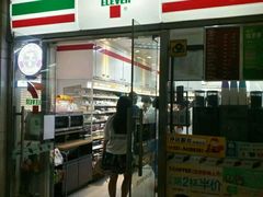 -7-ELEVEn(古美店)