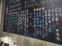 -沪西老弄堂面馆(定西路店)