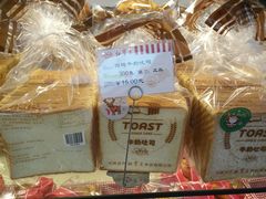 -红宝石·鲜奶小方·海派西点房(南丹店)