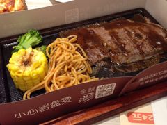-必胜客(吾悦国际广场店)