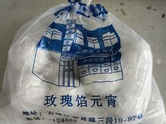 -老街粘食店(宜昌路店)