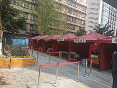 -成都市第二人民医院(庆云院区)