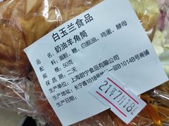 -白玉兰食品(中山公园龙之梦店)
