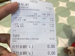 -龍城柳州螺蛳粉(群星路店)
