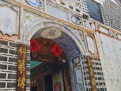-喜洲翰林餐厅(董家百年老宅店)