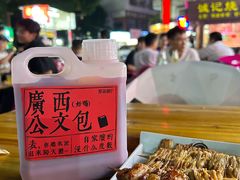 -萃茶师(琅西店)
