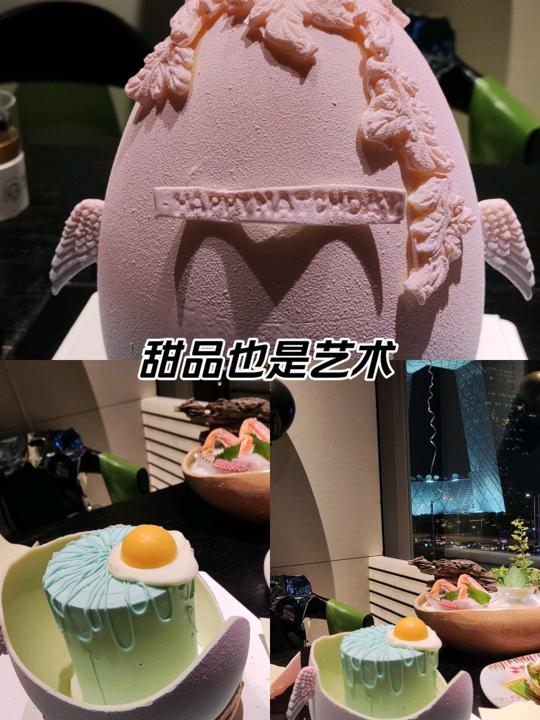 破壳日蛋糕 生日的氛围拉满 很有寓意也很