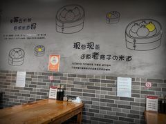 -笼铭坊(北蔡店)