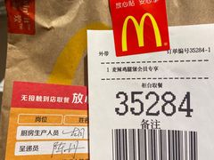 -麦当劳(四川北路店)