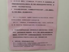 -南京鼓楼医院(鼓楼本部)