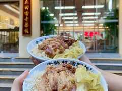 -老柴枝猪脚饭(窑岭店)