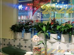 -滋味烤鱼(祥和里店)