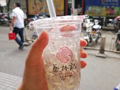 -蔡林记(汉街店)