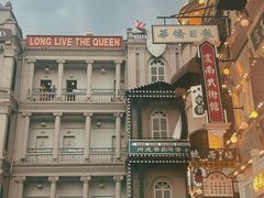-横店广州街·香港街