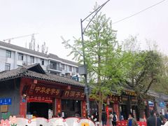 -洞子口张老二凉粉(文殊院店)