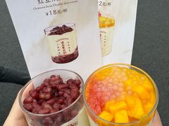 -连杏双皮奶(长沙国金店)