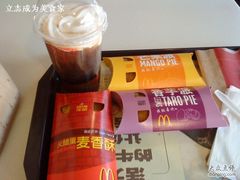-麦当劳(山大路店)