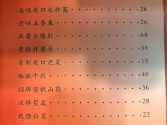 -桃子餐厅·天津菜(红星路直营店)