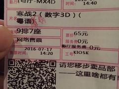 -万达影城(白云万达广场IMAX店)