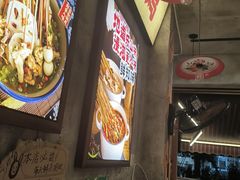 -嘉州鲜知味钵钵鸡(奎星楼店)