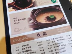 -百年银屏蚝烙·潮汕菜·非遗(乐山店)