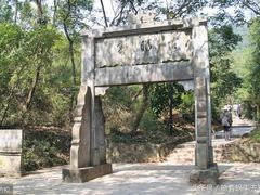 -敬亭山风景名胜区