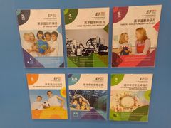 -英孚教育青少儿(昆城广场中心)
