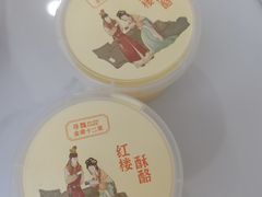 -寻魏随园·南京菜(老门东店)