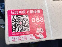 -海底捞火锅(威高广场店)