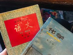 -壹六猫窝(谷德店)