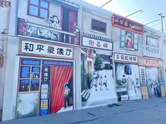 -汕头市小公园
