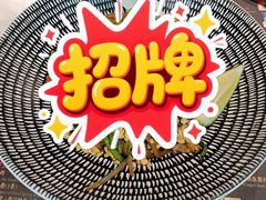-新金桥广场