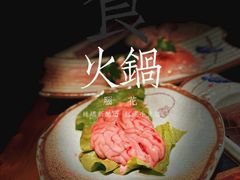 脑花-大龙燚火锅(五一广场店)