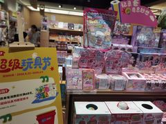 -仲盛世界商城