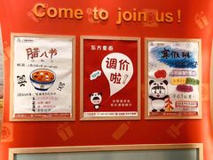 -东方童画少儿美术(乐荟天地体验馆)