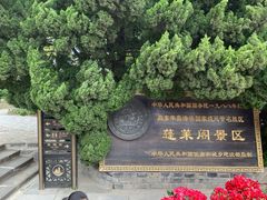 -蓬莱阁景区