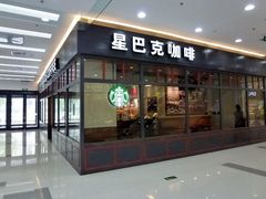 门面-星巴克臻选(北京太阳宫凯德店)