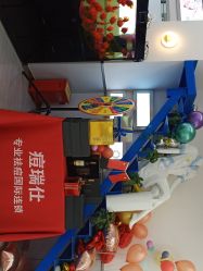 点击看大图 -痘瑞仕·专业祛痘国际连锁