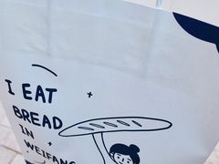 -回甘面包Aftertaste