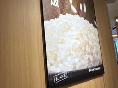 -吉野家(吉野家冰山慧谷店)