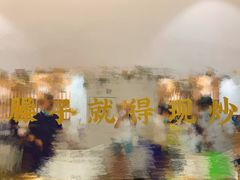 -李与白包子铺(桐梓林店)