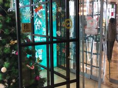 门面-漢舍中国菜馆(889广场店)