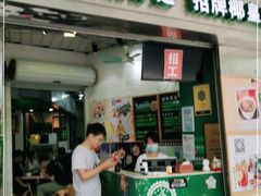 门面-食盈碗仔翅(星玺广场店)